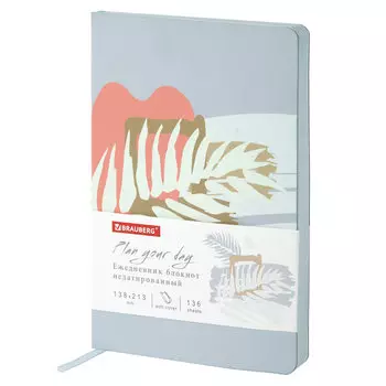 Ежедневник недатированный A5 BRAUBERG Vista, в линейку, 136 листов с рисунком (112011)