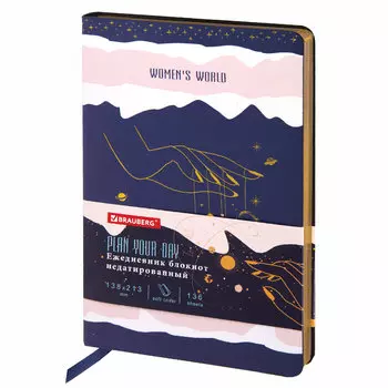 Ежедневник недатированный A5 BRAUBERG Vista, в линейку, 136 листов с рисунком (112037)