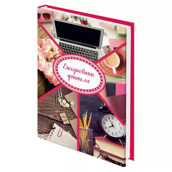 Ежедневник недатированный A5 BRAUBERG, в линейку, 144 листов с рисунком (129232)