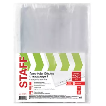 Файл-вкладыш Staff, А4, 25мкм, глянцевая поверхность, 100шт. (227374)