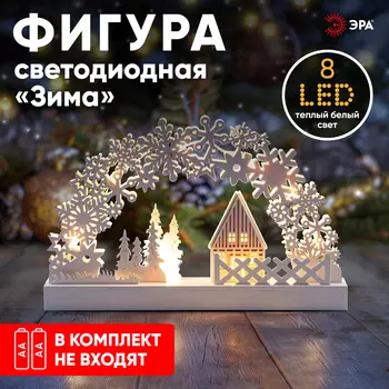 Фигура светодиодная ЭРА Сказка, высота: 30 см, цвет подсветки: белый, питание: 2xAA, пластик (Б0051928)