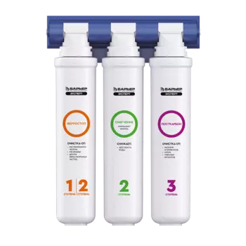 Фильтр под мойкой Барьер ЭКСПЕРТ Комплекс (Н241Р05) Плохая упаковка