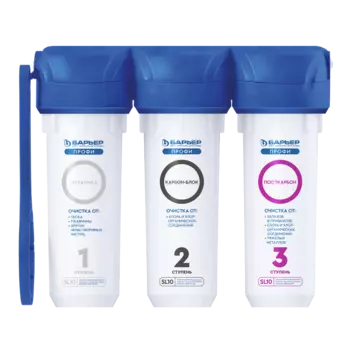 Фильтр под мойкой Барьер ПРОФИ Стандарт (Н112Р00) Плохая упаковка