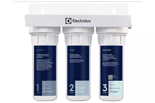 Фильтр под мойкой Electrolux AquaModule Carbon 2in1 Prof