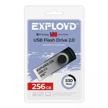 Флешка 256Gb USB 2.0 EXPLOYD 530, черный (EX-256GB-530-Black)