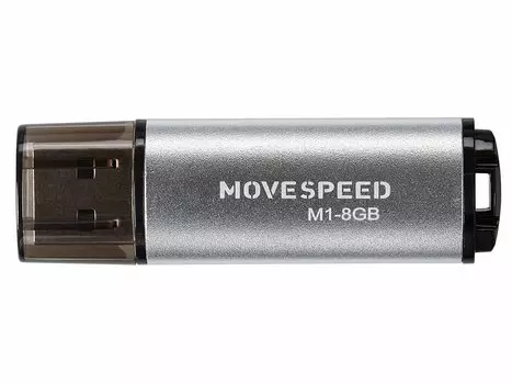 Флешка 8Gb USB 2.0 Move Speed M1, серебристый (M1-8G)