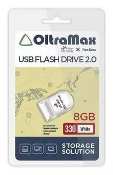 Флешка 8Gb USB 2.0 OltraMax 330 OM-8GB-330-White, белый (OM-8GB-330-White)