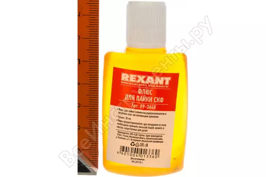 Флюс REXANT 09-3640, 30мл
