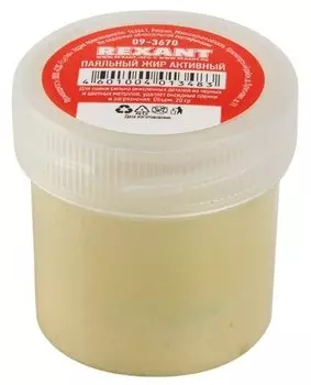Флюс REXANT 09-3670, 20г, 1шт