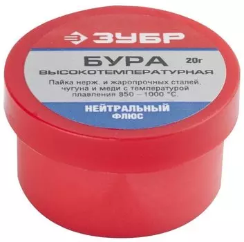 Флюс ЗУБР 55476-020, 20г, 1шт