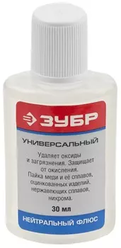 Флюс ЗУБР 55494-030, 30мл