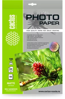 Фотобумага A4 100 г/м матовая, 50 листов, самоклеящаяся, Cactus Photo Paper CS-MSA410050 для струйной печати