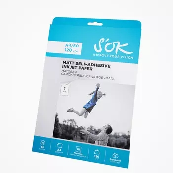 Фотобумага A4 120 г/м матовая, 50 листов, самоклеящаяся, S'OK SA4120050M-S для струйной печати