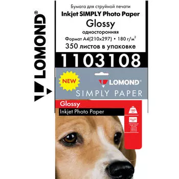 Фотобумага A4 180г/м² глянцевая, тех.упаковка 350 листов, односторонняя, Lomond Simply Papers 1103108 для струйной печати