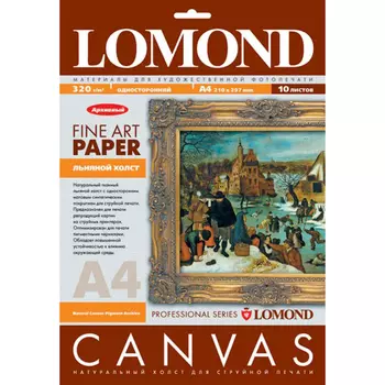 Фотобумага A4 320 г/м холст, 10 листов, односторонняя, Lomond Natural Canvas Pigmen Archive 0908421 для струйной печати