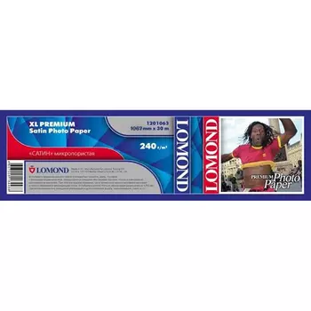 Фотобумага рулон 42"(1067мм) x 30м, 240г/м2, глянцевая, Lomond XL Premium Satin Photo Paper (1201063)