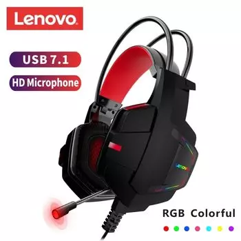 Гарнитура Lenovo HU85 , USB, черный