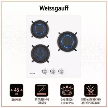 Газовая варочная панель WEISSGAUFF HG 430 WGH, 3 конфорки, белый (430946)