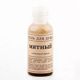 Гель для душа Краснополянская косметика Мятный, 30мл