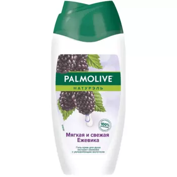Гель для душа Palmolive Мягкая и свежая Ежевика, 250мл