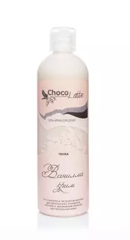 Гель для душа TM ChocoLatte Ванилла-Крим, 200мл