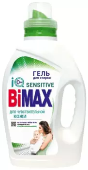 Гель для стирки BiMax "Для чувствительной кожи", 1.3л