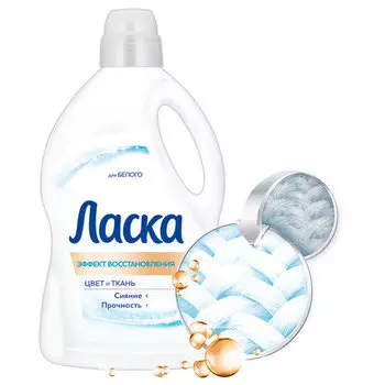 Гель для стирки ЛАСКА "Восстановление белого", 3 л (2463015)
