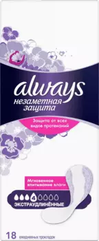 Гигиенические прокладки Always Экстраудлиненные, 18шт. (00001618)