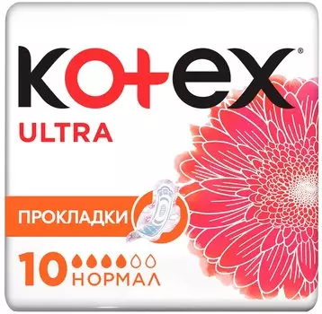 Гигиенические прокладки Kotex Ultra Normal, 10шт.