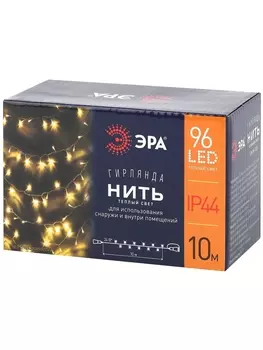 Гирлянда ЭРА ENON-10B светодиодная нить, ламп: 96шт., 10м, белый (Б0041905)