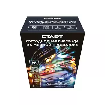 Гирлянда СТАРТ светодиодная нить, ламп: 20 шт., 2 м, режимов: 1, от батареек, разноцветный (4610116222119)