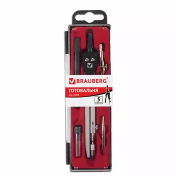 Готовальня Brauberg Architect, 5 предметов, длина циркуля 13.5см (210658)