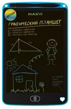 Графический планшет Maxvi MGT-01С, 8.5", перо - беспроводное, синий (MGT-01СB)
