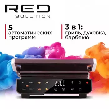 Гриль RED SOLUTION G830D 1.95 кВт, черный