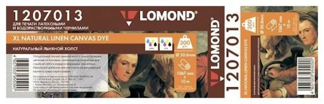 Холст рулон 42"(1067мм) x 10 м, втулка 2" (50.8мм), Lomond (1207013) толщина 400 мкм