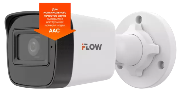 IP-камера iFlow F-0(B) 2.8 мм, уличная, корпусная, 2 Мпикс, CMOS, до 1920x1080, до 25 кадров/с, ИК подсветка 20м, POE, -30 °C/+60 °C, белый (311329067)