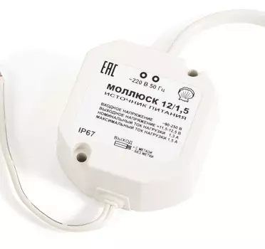 ИВП БАСТИОН Моллюск 12/1.5, 12V, 1.5A, белый (868)