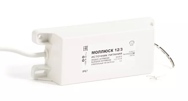 ИВП БАСТИОН Моллюск 12/3 12V, 3A, белый