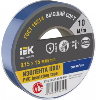 Изолента ПВХ, 0.15мм/15мм/20м, синяя IEK (EX-IZ10-C15-15-20-K07)