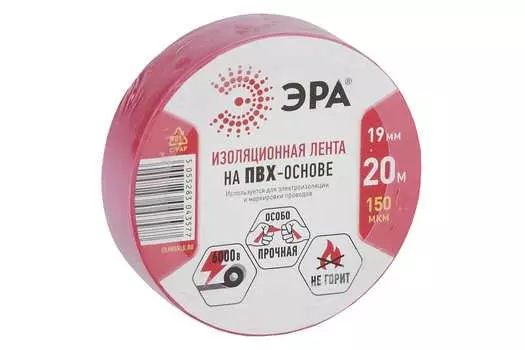 Изолента ПВХ C0036541, 150 мкм/1.9 см/20 м, красная, ЭРА (C0036541)