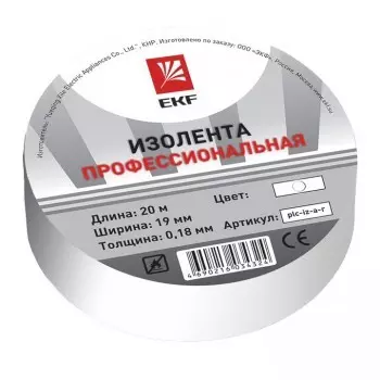 Изолента ПВХ, 180 мкм/1.9 см/20 м, белая, EKF PROxima (plc-iz-a-w)