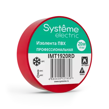 Изолента ПВХ, 130 мкм/19 мм/20 м, красная, Systeme Electric (IMT1920RD)
