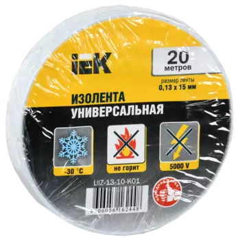 Изолента ПВХ, 130 мкм/1.5 см/20 м, белая, IEK (UIZ-13-10-K01)