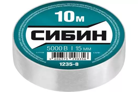 Изолента ПВХ, 1.5 см/10 м, белая, СИБИН (1235-8)