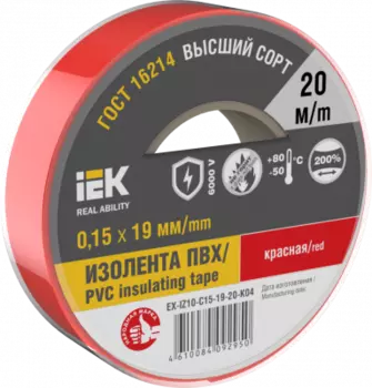 Изолента ПВХ EX-IZ10-C15-19-20-K04, 150 мкм/1.9 см/20 м, красная, IEK - (EX-IZ10-C15-19-20-K04)