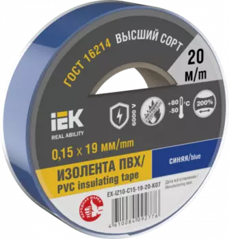 Изолента ПВХ EX-IZ10-C15-19-20-K07, 150 мкм/1.9 см/20 м, синяя, IEK - (EX-IZ10-C15-19-20-K07)