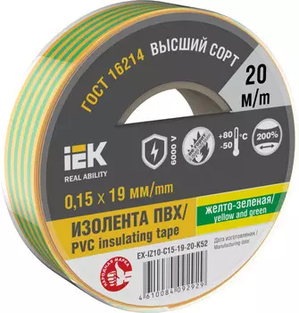 Изолента ПВХ EX-IZ10-C15-19-20-K52, 150 мкм/1.9 см/20 м, желто-зеленая, IEK - (EX-IZ10-C15-19-20-K52)