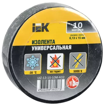 Изолента ПВХ ПВХ, 130 мкм/1.5 см/10 м, черная, IEK Универсальная (UIZ-13-10-10M-K02)