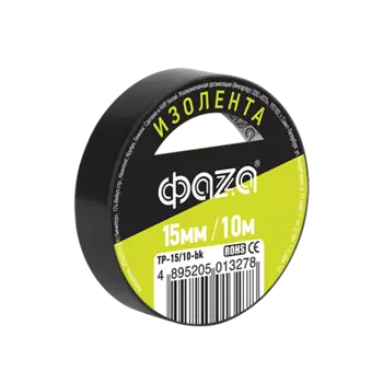 Изолента ПВХ TP-15/10-bk, 0.15мм/15мм/10м, черная ФАZA (5013278)