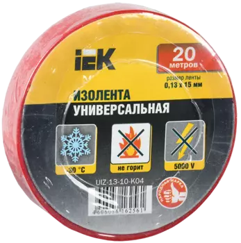 Изолента ПВХ UIZ-13-10-K04, 130 мкм/1.5 см/20 м, красная, IEK Универсальная (UIZ-13-10-K04)